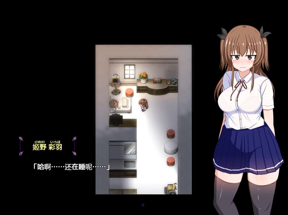 风纪委员会梦见女魅魔吗？ 精翻 版